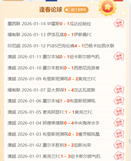 挪威奥运冠,军父亲回应,子女教育,B体育官网,B体育平台,B体育链接,B体育官方