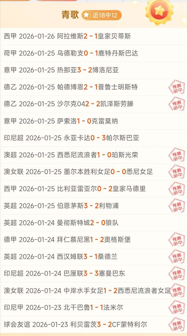 意甲最新,米兰困境重,若夺三冠,B体育官网,B体育平台,B体育链接,B体育官方