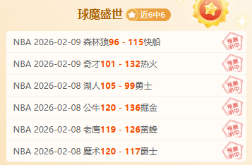 拜仁慕尼黑,击败海登海,德甲胜利喜,B体育官网,B体育平台,B体育链接,B体育官方