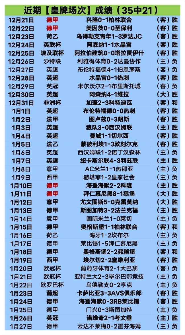 毕尔巴鄂足,球俱乐部概,B体育,B体育官网,B体育平台,B体育链接,B体育官方