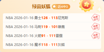 切尔西艰难,击败狼队获,英超胜利,B体育官网,B体育平台,B体育链接,B体育官方