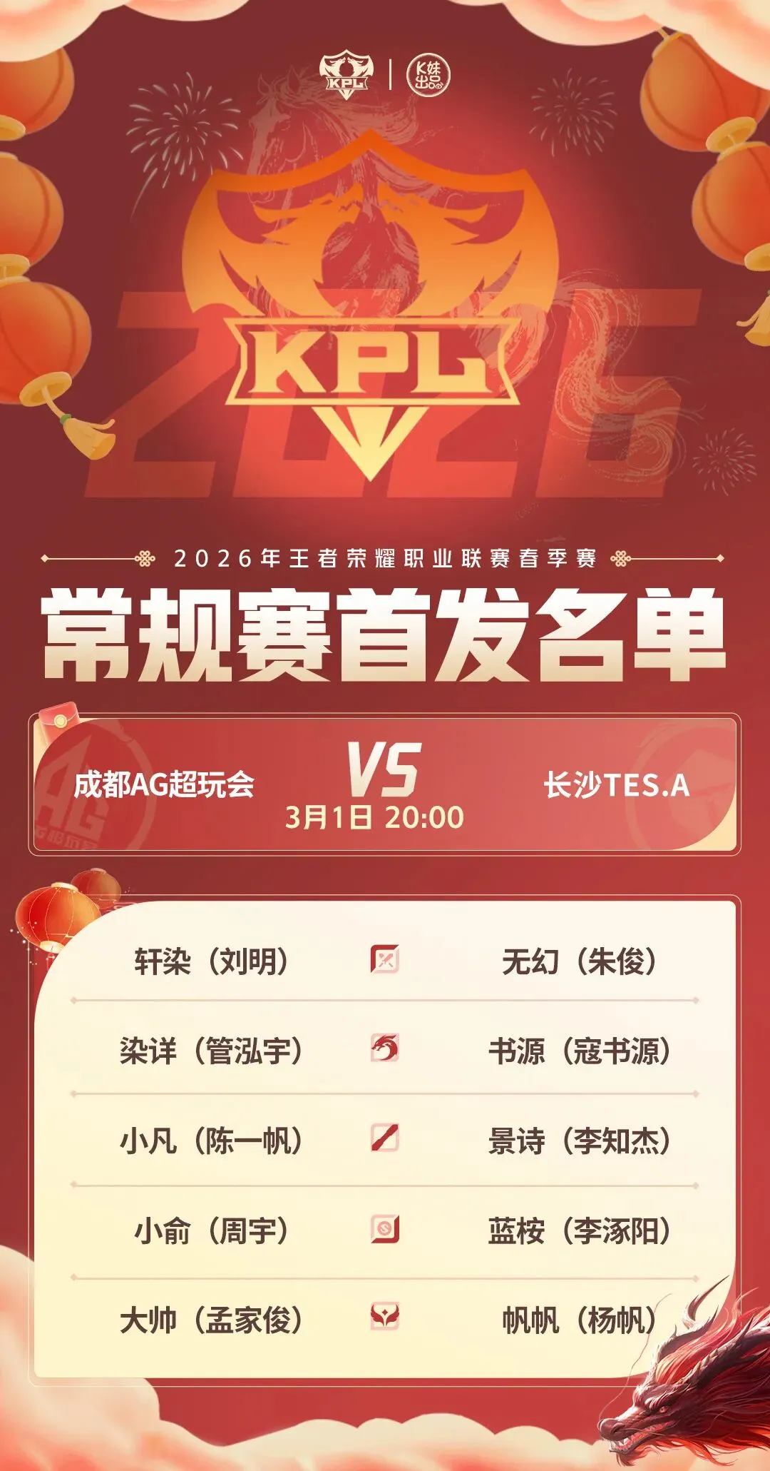 今夏皇马无,意回购帕斯,科莫留队信,B体育官网,B体育平台,B体育链接,B体育官方