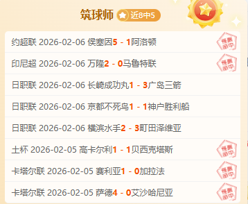 大乐透期号,专家质合分,质合卡分对,B体育官网,B体育平台,B体育链接,B体育官方