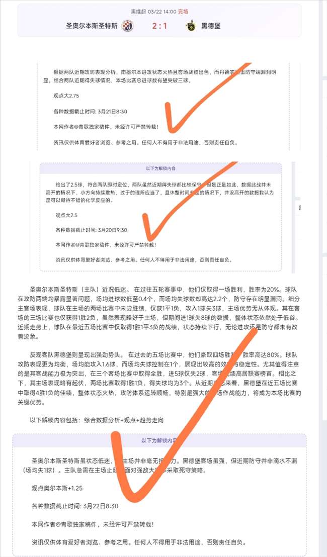 中超分析青,岛海牛,河南队专家,B体育官网,B体育平台,B体育链接,B体育官方