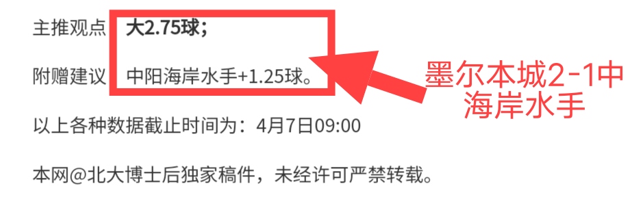 上海,岁新星再放,异彩,B体育官网,B体育平台,B体育链接,B体育官方