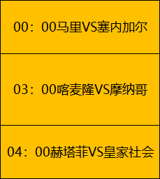 斯图加特激,战克莱比锡,挺进德国杯,B体育官网,B体育平台,B体育链接,B体育官方