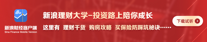 美股巨震，非农数据引跌势9月加息风云再起，特朗普急促呼吁：降息行动刻不容缓美联储需明智抉择