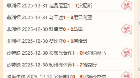 “13天激战超越9天+10！莫迪恩战绩领先，哈迪拉客场强势出击，抢分大战一触即发！”