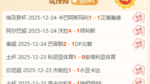 费耶诺德助教谈重返米兰经历：重返AC米兰再战感受良多，外界质疑声中迎挑战