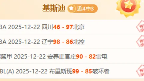 西班牙荷兰战平后点球逆转，总比分10-9险胜荷兰