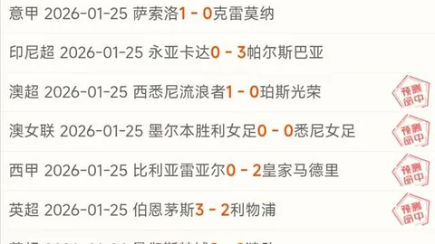 意甲最新：米兰困境重重，若夺三冠，国米收益几何？