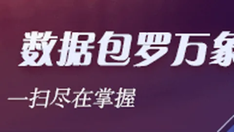 国安稳操胜券，冲冠劲旅必备风采